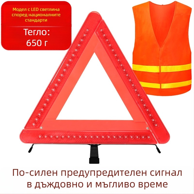 Трипод автомобилен предупредителен знак, триъгълна рефлективна PVC конструкция за паркиране
