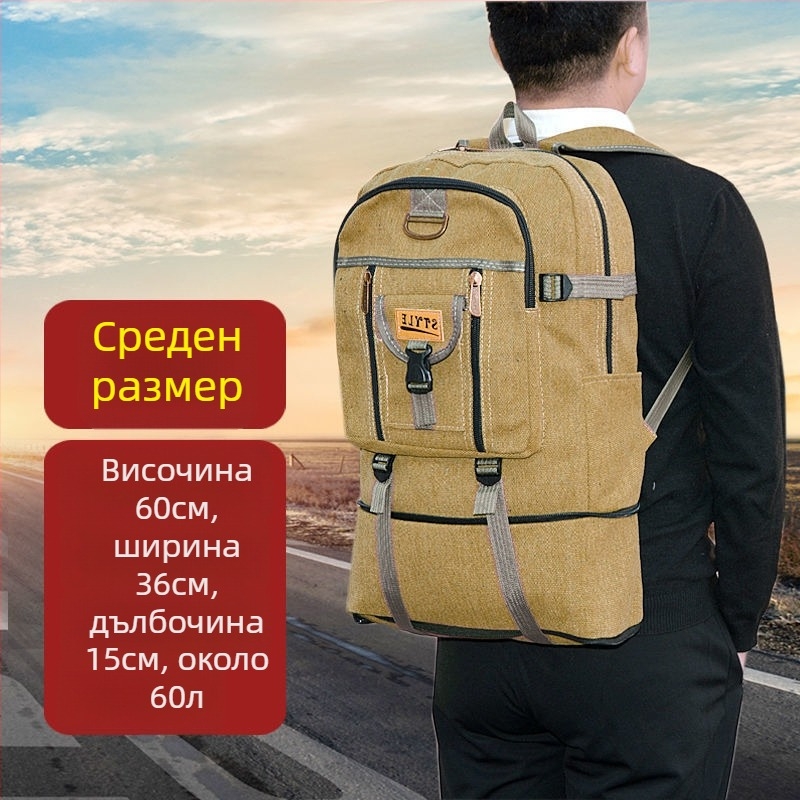Пътуваща раница с corduroy външна част и canvas подплата, унисекс, за колоездене, голям капацитет