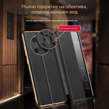 Shangyi кожен калъф с капак за Huawei Mate 40 Pro — естествена кожа, поддръжка на персонализация