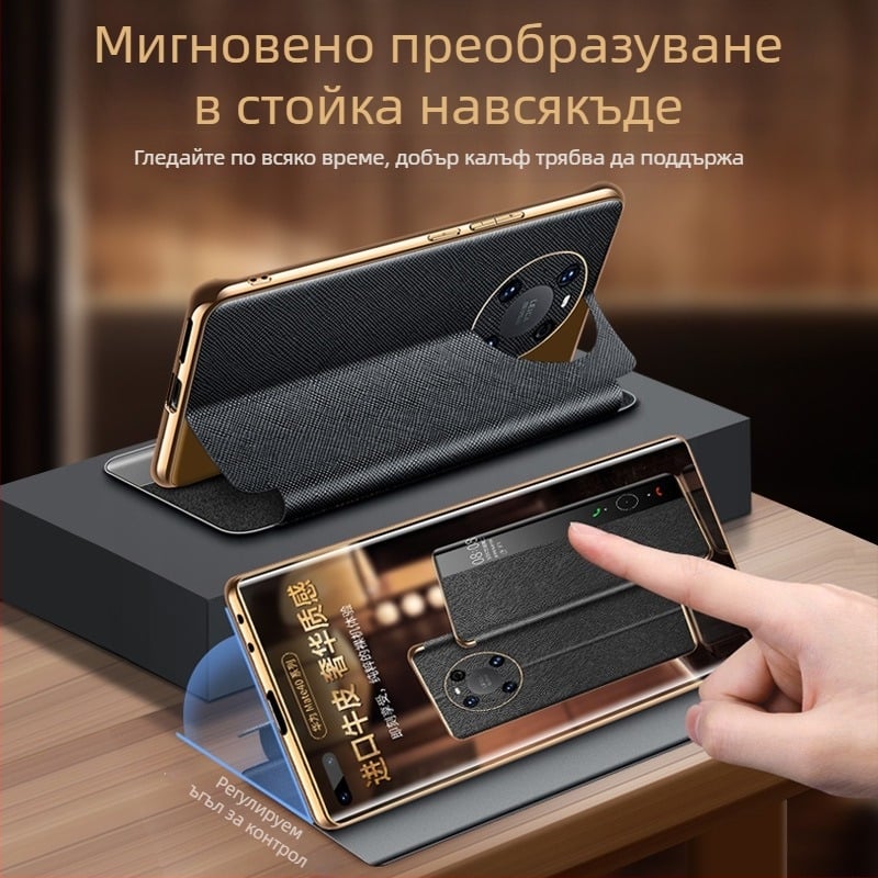 Shangyi кожен калъф с капак за Huawei Mate 40 Pro — естествена кожа, поддръжка на персонализация