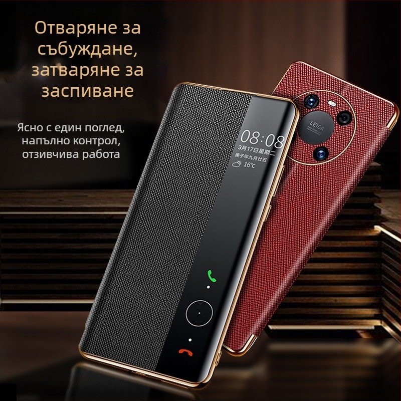Shangyi кожен калъф с капак за Huawei Mate 40 Pro — естествена кожа, поддръжка на персонализация