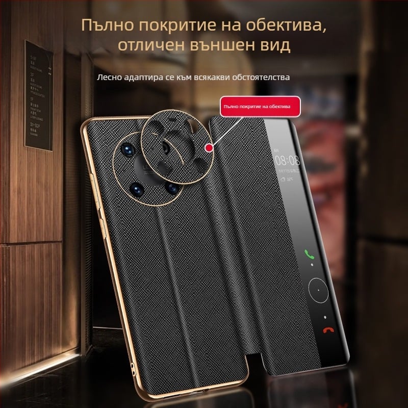 Shangyi кожен калъф с капак за Huawei Mate 40 Pro — естествена кожа, поддръжка на персонализация