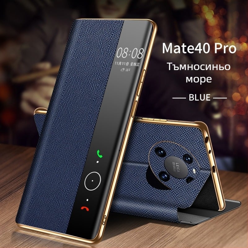 Shangyi кожен калъф с капак за Huawei Mate 40 Pro — естествена кожа, поддръжка на персонализация