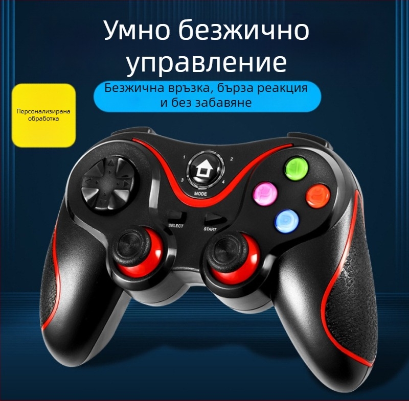 Безжичен Bluetooth геймпад за Android и iOS телефони, съвместим с PC/PS3/TV, ABS материал, 250 г
