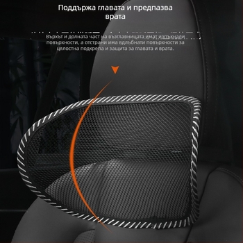 Автомобилна седалкова възглавница за масаж, дишаща метална мрежеста тъкан, без пълнител, прост дизайн, за четирите сезона, за универсални автомобили