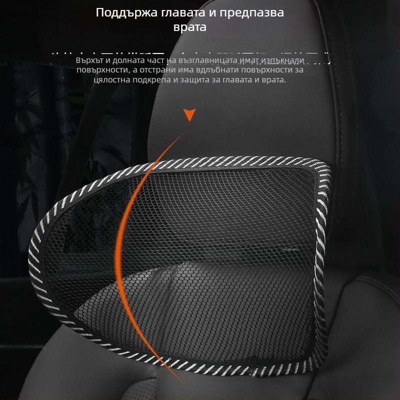 Автомобилна седалкова възглавница за масаж, дишаща метална мрежеста тъкан, без пълнител, прост дизайн, за четирите сезона, за универсални автомобили