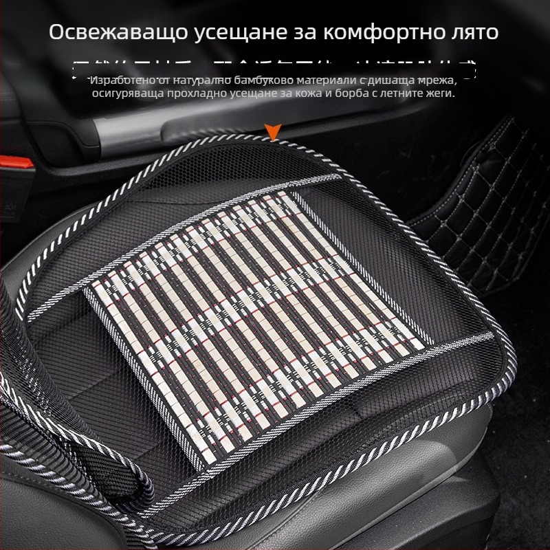 Автомобилна седалкова възглавница за масаж, дишаща метална мрежеста тъкан, без пълнител, прост дизайн, за четирите сезона, за универсални автомобили