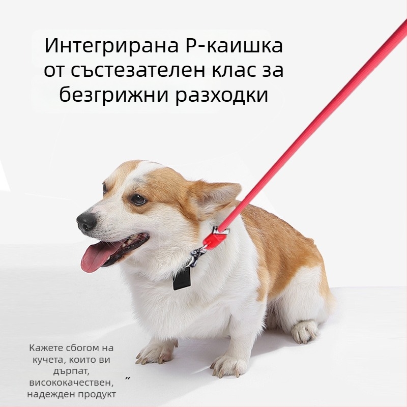 Мултифункционална каишка за кучета с презрамка за талия, ръцете са свободни, дръпване и П-образна яка