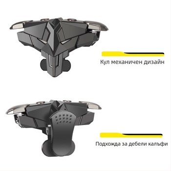 Безжичен мобилен геймпад за стрелкови игри, ABS+сплав конструкция, с вибрационна обратна връзка, универсален за Android и iPhone, модел Z4