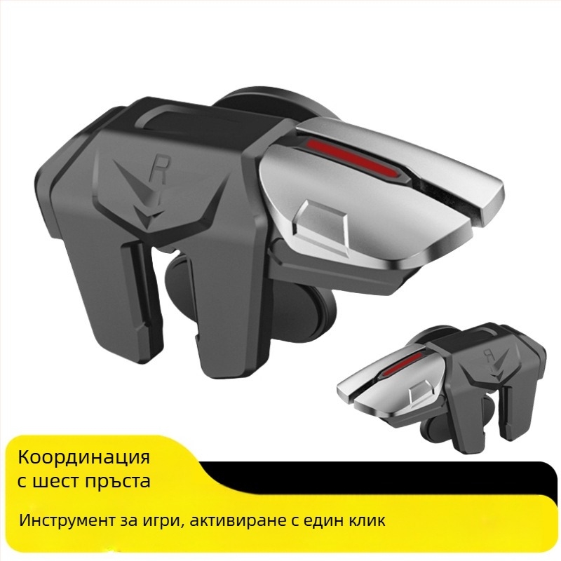 Безжичен мобилен геймпад за стрелкови игри, ABS+сплав конструкция, с вибрационна обратна връзка, универсален за Android и iPhone, модел Z4