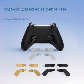 Xbox One Elite Series 2 палети за задни бутони – алуминий, съвместим с Elite 2 контролер