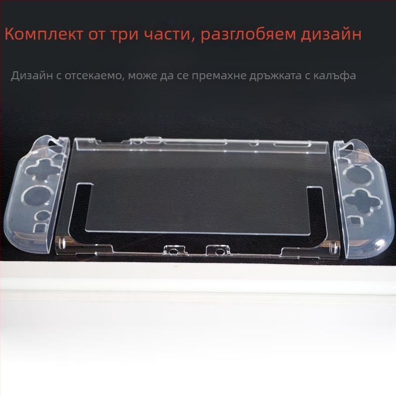 Защитен калъф за Nintendo Switch 2, PC+TPU, прозрачен, тегло 35 г, произход Shenzhen, опаковка цветна кутия