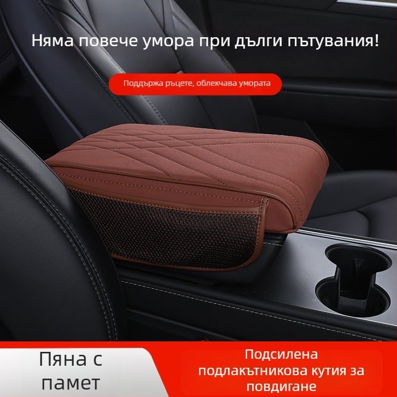 Подложка за централния подлакътник на автомобил с висококачествена замшена повърхност, универсална съвместимост, марка Qianchuang, произход Гуанджоу