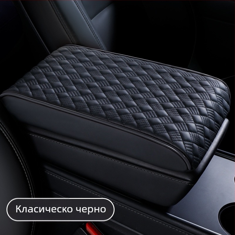 Автомобилен подлакътник – универсална всесезонна повдигаща подложка, кожена, нехлъзгаща се обвивка