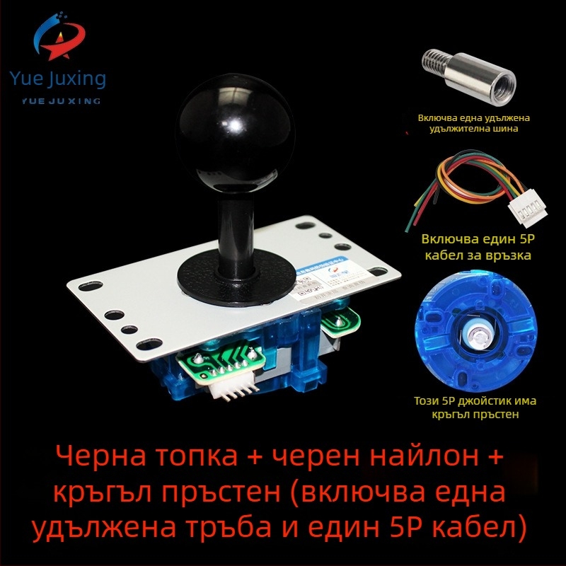 Аркад джойстик за битки JX-009; железна конструкция; за един играч; за аркадни машини; OEM персонализация налична.