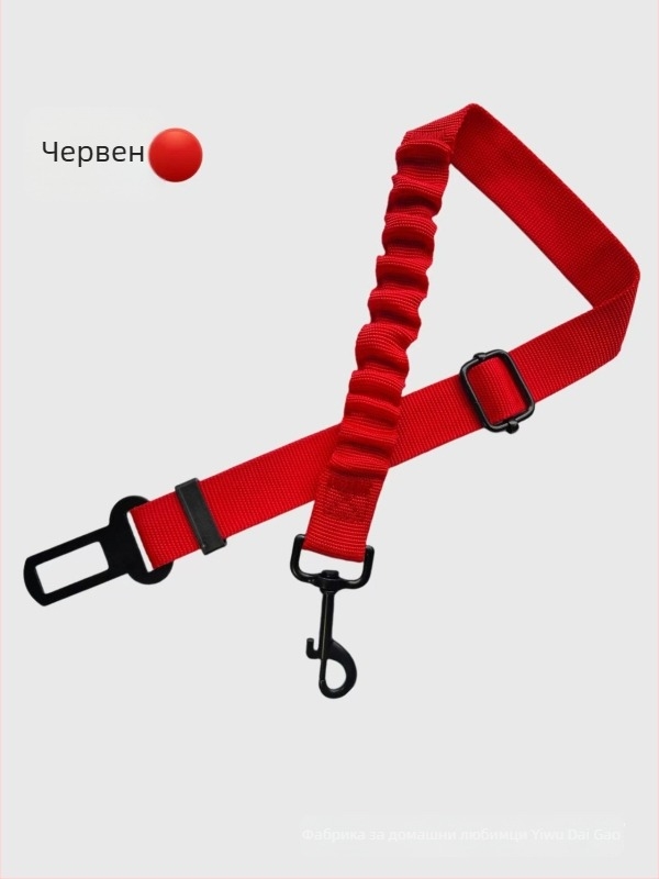 Найлонов автомобилен предпазен колан за кучета, телескопичен, регулируем, еластично въже с буфер