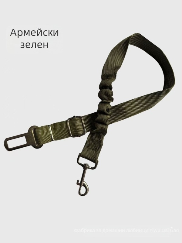 Найлонов автомобилен предпазен колан за кучета, телескопичен, регулируем, еластично въже с буфер
