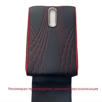 Автомобилен органайзер за подлакътник – кожен, четири в едно с държач за салфетки и дръжач за чаши, универсална съвместимост