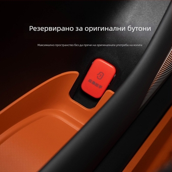 Антиплъзгаща подложка за врата на автомобила Yu7 четири врати, пластмасова, 300 g, персонализираема