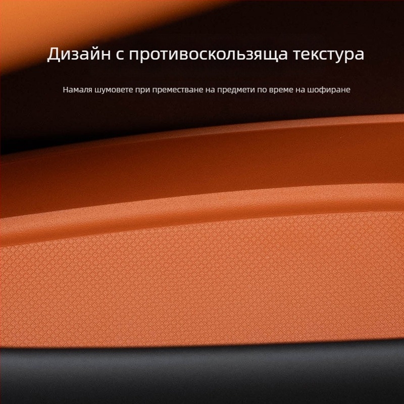 Антиплъзгаща подложка за врата на автомобила Yu7 четири врати, пластмасова, 300 g, персонализираема