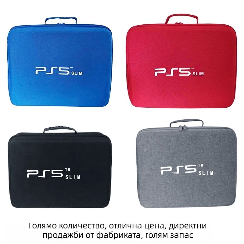 PS5 Slim калъф за съхранение с двойни дръжки – EVA твърд корпус, флексографски печат, 3C опаковка