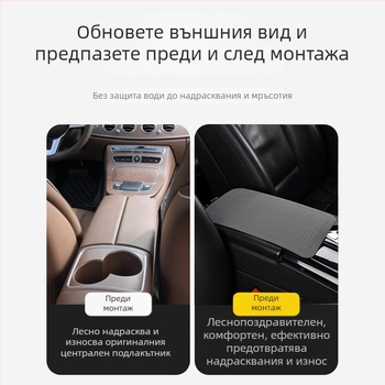 PVC калъф за подлакътник на автомобил, универсален модел, марка Hongfuxing, персонализирана обработка