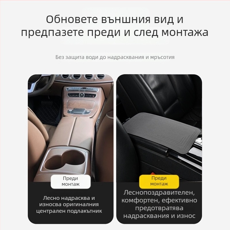 PVC калъф за подлакътник на автомобил, универсален модел, марка Hongfuxing, персонализирана обработка