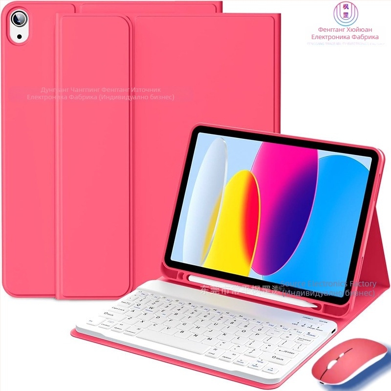 Защитен калъф за iPad 11-та генерация A16 с магнитна Bluetooth клавиатура и кожен корпус