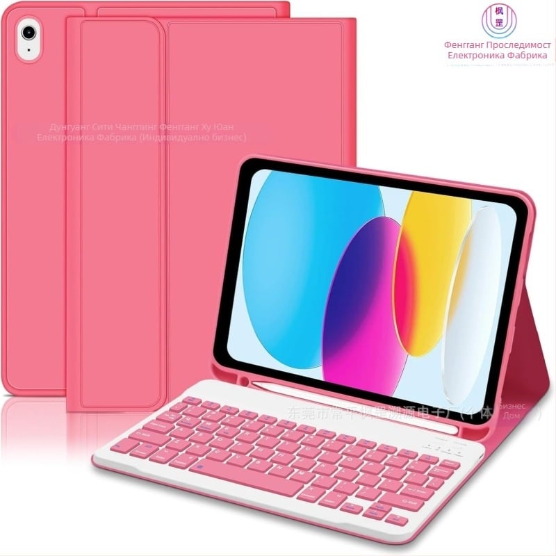 Защитен калъф за iPad 11-та генерация A16 с магнитна Bluetooth клавиатура и кожен корпус