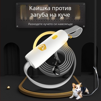 Найлонова рефлекторна каишка за кучета за малки и средни породи, устойчива на разкъсване, за разходки