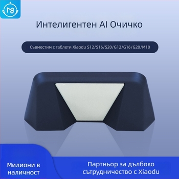 Кронштейн за таблет M10 AI Smart Eye S12 - OEM обработка, модел M-XD-ZHY, поддръжка за единични бройки, фактура налична, национално застрахователно обслужване