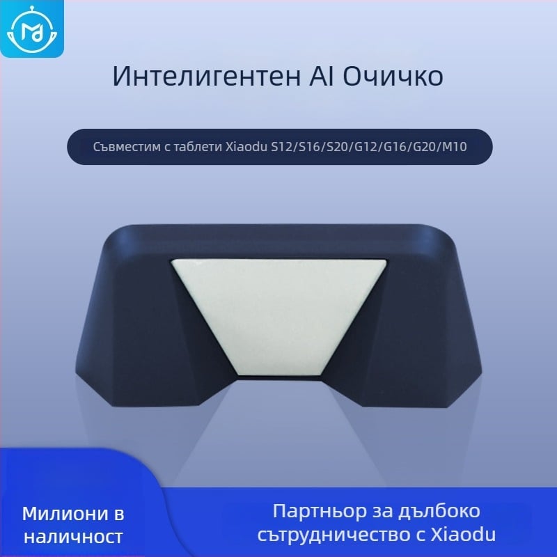 Кронштейн за таблет M10 AI Smart Eye S12 - OEM обработка, модел M-XD-ZHY, поддръжка за единични бройки, фактура налична, национално застрахователно обслужване