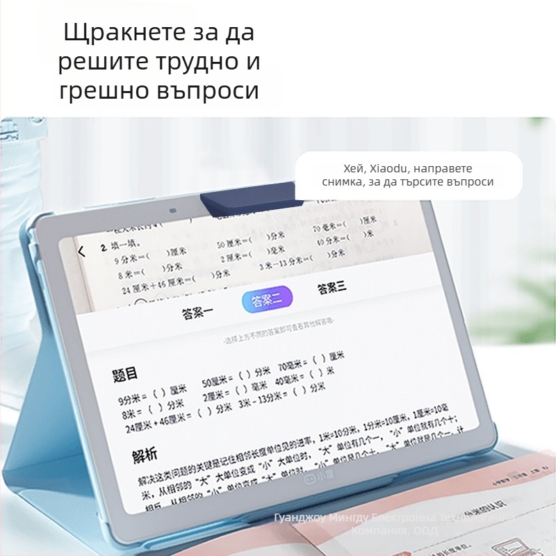 Кронштейн за таблет M10 AI Smart Eye S12 - OEM обработка, модел M-XD-ZHY, поддръжка за единични бройки, фактура налична, национално застрахователно обслужване