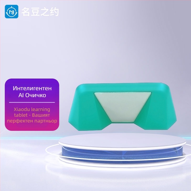 Кронштейн за таблет M10 AI Smart Eye S12 - OEM обработка, модел M-XD-ZHY, поддръжка за единични бройки, фактура налична, национално застрахователно обслужване