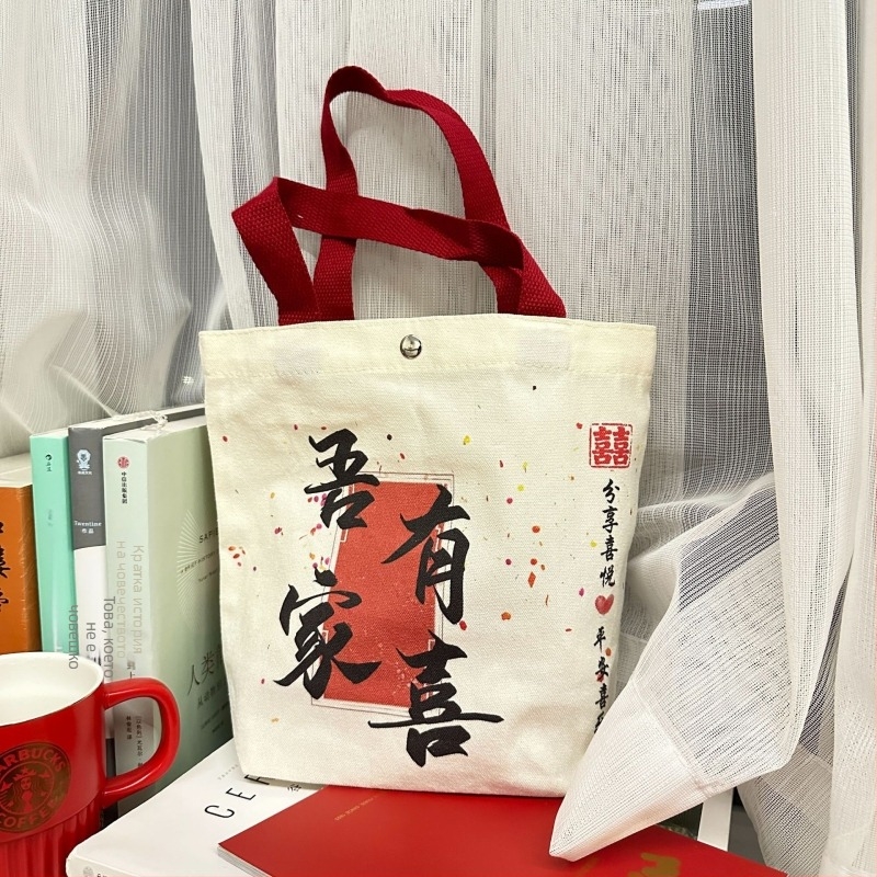 Карикатурна чанта от платно за деца — 55% памук + 45% полиестер, UV дигитален печат и ситопечат, персонализирана