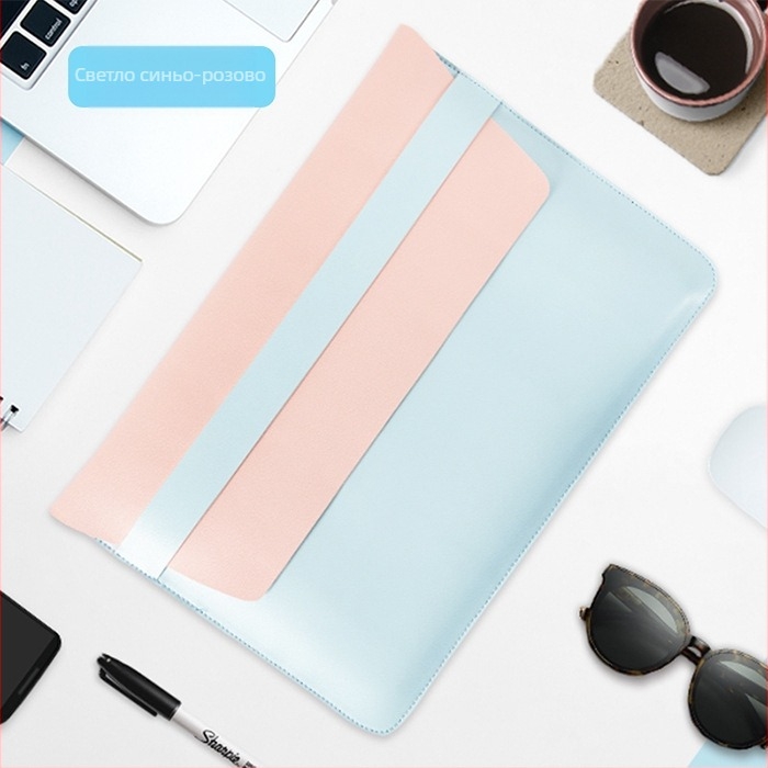 MacBook калъф със вътрешен джоб за лаптоп — PVC външен слой, синтетична кожа отвътре, водоустойчива и износоустойчива