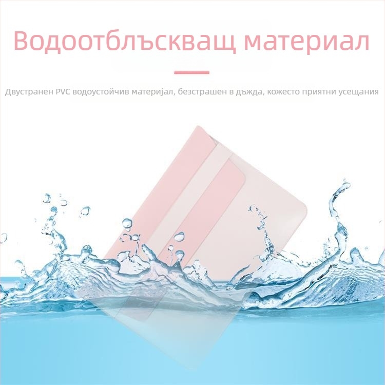 MacBook калъф със вътрешен джоб за лаптоп — PVC външен слой, синтетична кожа отвътре, водоустойчива и износоустойчива