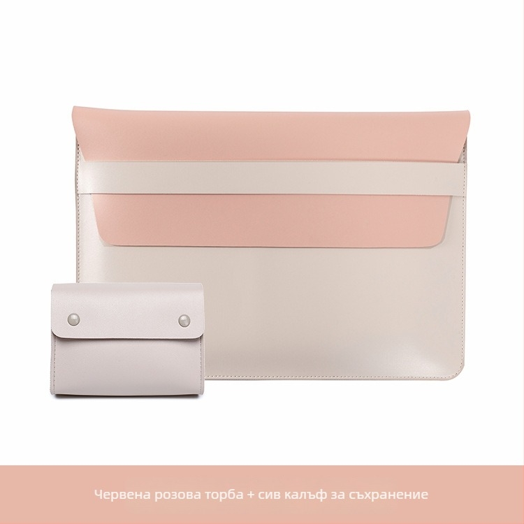 MacBook калъф със вътрешен джоб за лаптоп — PVC външен слой, синтетична кожа отвътре, водоустойчива и износоустойчива