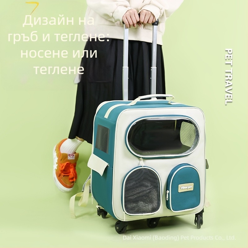 Чанта за домашни любимци — нейлон, капацитет за котки до 9 кг, марка Ybtoopet/yue bai rabbit, твърдост: средна до твърда