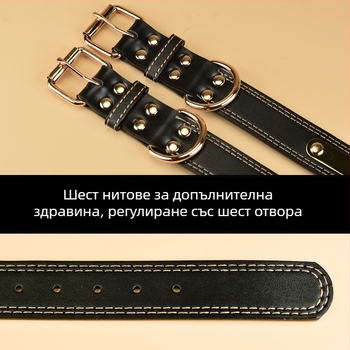 Кучешки нашийник – кравешка кожа, многослоен дизайн, кожена висулка (Марка: Unique, Материал: кравешка кожа, Висулка: кожа)