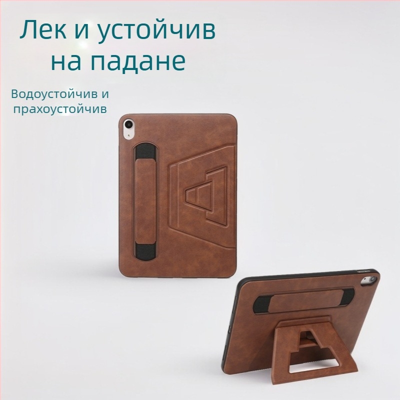 Кожена защитна кутия за Apple iPad 10-то поколение, 10,9-инчна, бизнес стил, удароустойчива с подставка и двустранна ръкохватка