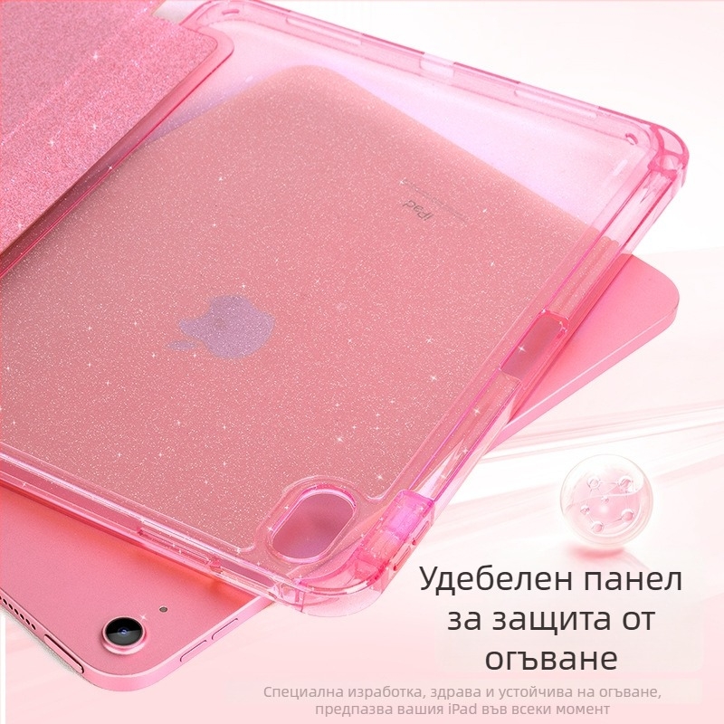 Прозрачен калъф за iPad Air 4/5/6, 10,9 инча, с отделение за стилус, блестящ дизайн и защита срещу огъване