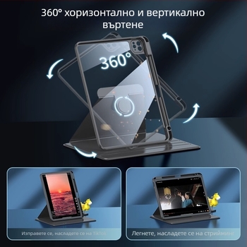 Защитен калъф за iPad, издание 2025, въртящ се Pro, прозрачен, Air7, 11-инчов, удароустойчив, за таблет Apple с размер 10.9 инча, 9-та генерация