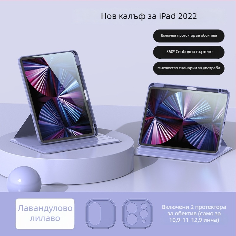 Защитен калъф за iPad, издание 2025, въртящ се Pro, прозрачен, Air7, 11-инчов, удароустойчив, за таблет Apple с размер 10.9 инча, 9-та генерация