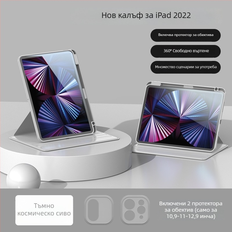 Защитен калъф за iPad, издание 2025, въртящ се Pro, прозрачен, Air7, 11-инчов, удароустойчив, за таблет Apple с размер 10.9 инча, 9-та генерация