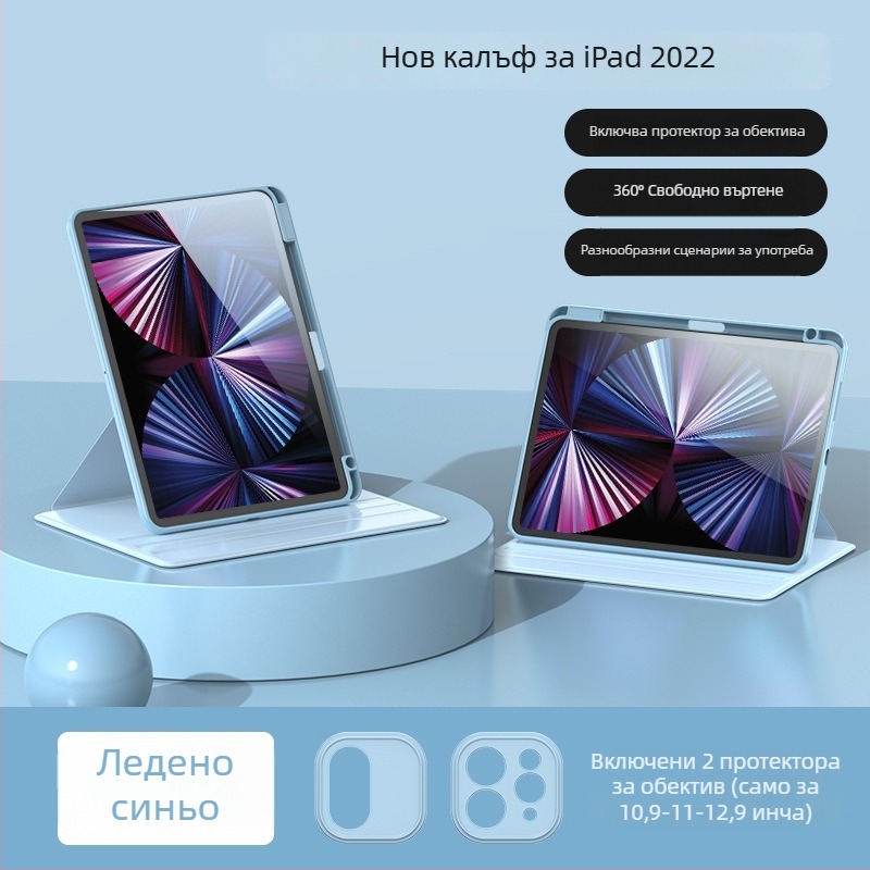 Защитен калъф за iPad, издание 2025, въртящ се Pro, прозрачен, Air7, 11-инчов, удароустойчив, за таблет Apple с размер 10.9 инча, 9-та генерация