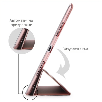 iPad 10.2/10.9 Защитен калъф, удароустойчив трифолд твърд корпус, матиран финиш, кожен калъф със функция сън и събуждане