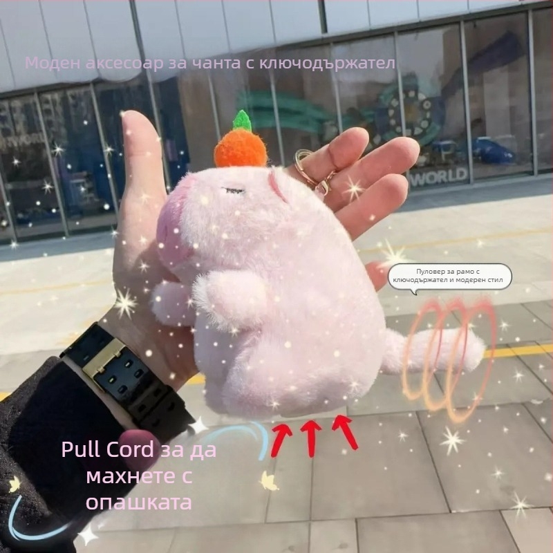 Капибара плюшено ключодържател - супер мека къса плюш, пълнеж PP памук, опаковка: бяла кутия и мрежеста торбичка, OEM лого