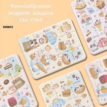Антиогъващ акрилен калъф за iPad за Air 7 таблет, 11-инчов модел, 2023/2024