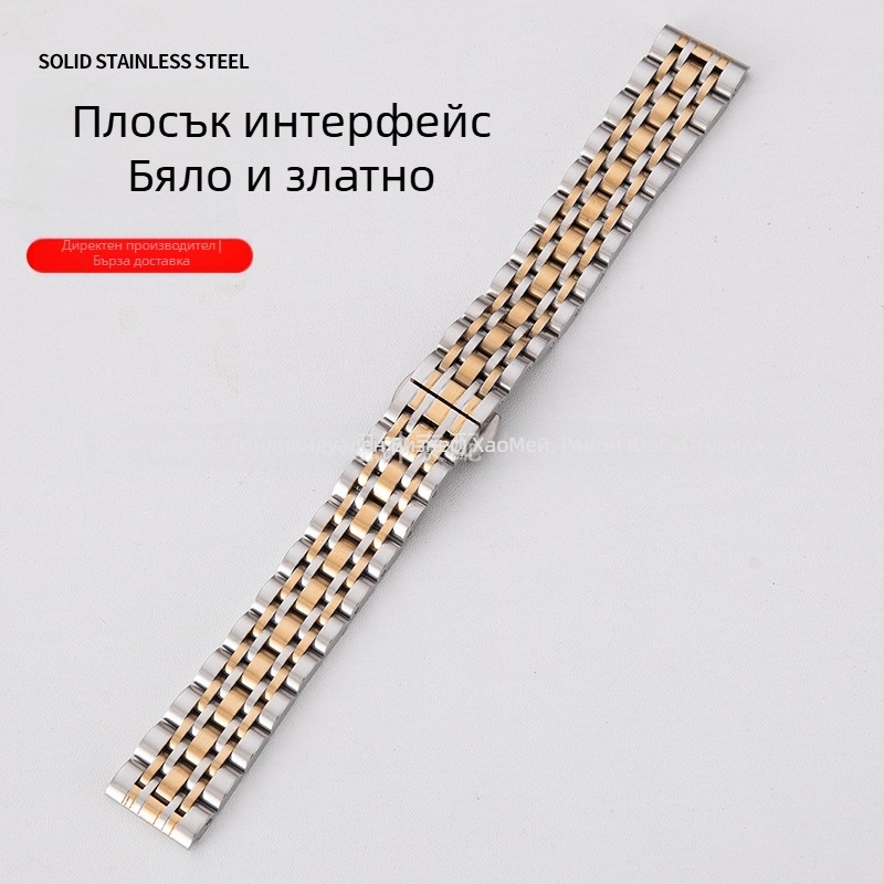 Дамска каишка за Apple Watch от неръждаема стомана със седем мъниста, естествен стил